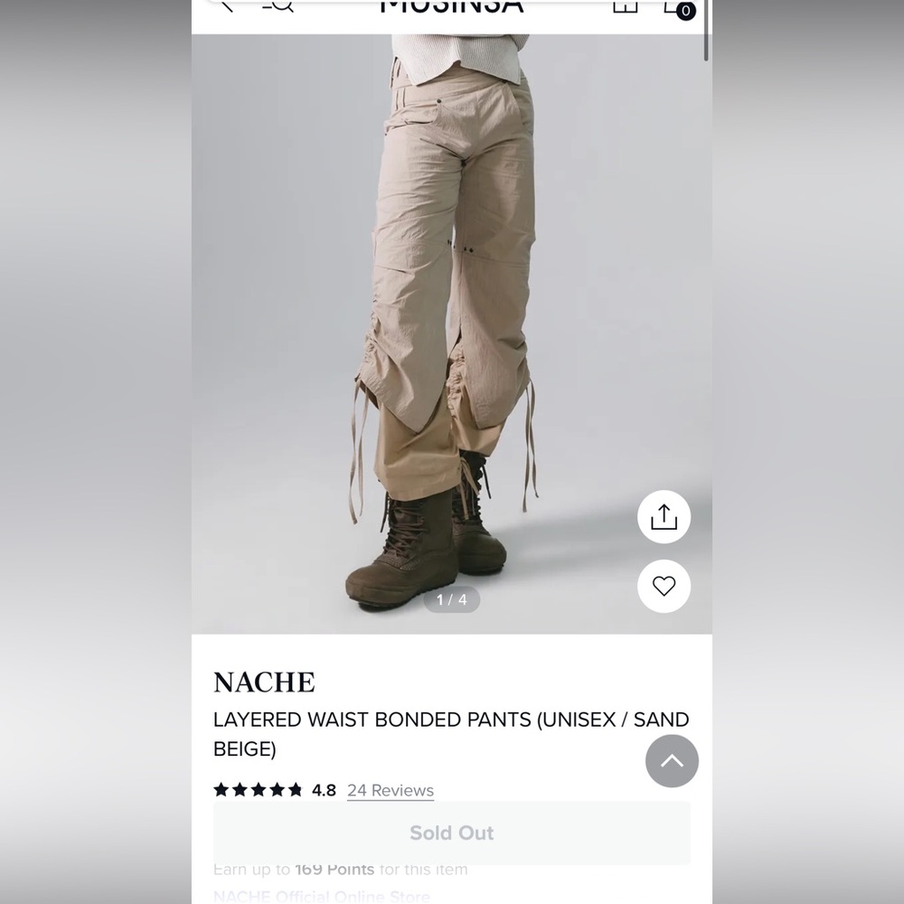 Nache Layered Waist Bonded Pants (Unisex/Sand Beige)